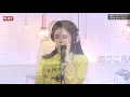 [LIVE] 비비 (BIBI) - 나비 (NABI) / 박경의 꿈꾸는 라디오