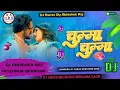 chumma chumma de de rajaram new movie ka new song khesari Lal Yadav rajaram ka new song
