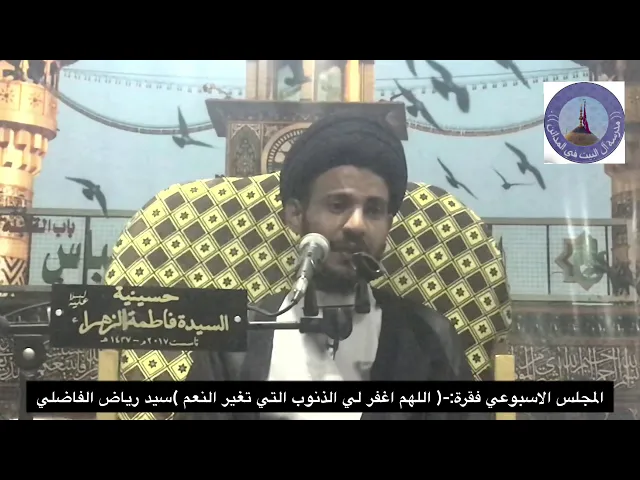 ⁣احبها الى الله تعالى ، سيد رياض الفاضلي .