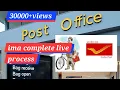 BAG OPEN TO BAG CLOSE COMPLETE LIVE PROCESS IN HINDI INDIA POST
