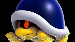 マリオ初心者向け講座 第６７回 メットについて 