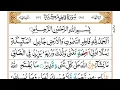 Download Lagu Surah Fatir |By Sheikh Abdullah Al Juhany |Full With Arabic Text HD | 35-سورۃفاطر