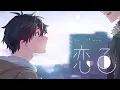 Download Lagu Koiiro – Mosawo || covered by Saka \u0026 Mimimi || English sub