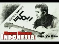 Download Lagu Hamza Namira - Remix 2 - Dar Ya Dar | حمزة نمرة  - دار يا دار