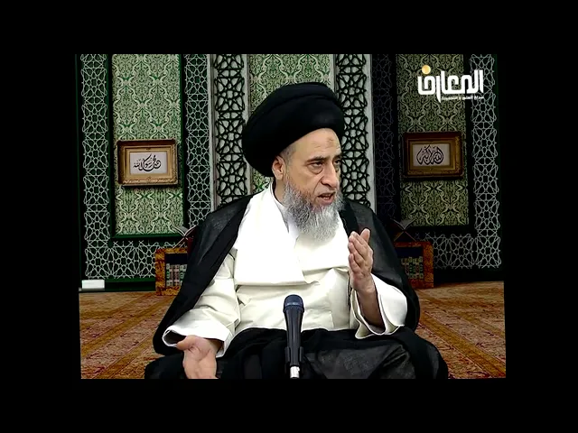 ⁣اذا تنجس بدن الميت بعد التغسيل كيف يكون التصرف؟/السيد صباح شبر
