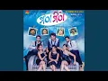 Download Lagu Ka kha ga gha