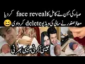 Download Lagu Maaz Safder son Kamil face reveal | Saba ki Behan ne Acha nai Kia | Maaz Safder World 