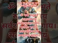 Download Lagu Power Full Mantra Of Hanuman || हनुमानजी का शक्तिशाली मंत्र ||