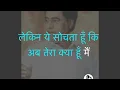 Sadma To Hai Mujhe Bhi | Karaoke With Lyrics