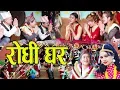 Download Lagu New tipical jhyaure geet 2076 Gham Lagyo || घाम लाग्याे || By Salina Nepali \u0026 Ramesh Sunuwar