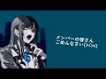 【Ado】ゾクゾク-Phantom Siita