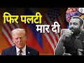 Download Lagu Trump Shifts Stance: Says Ukraine CAN Win Back Lost Territory