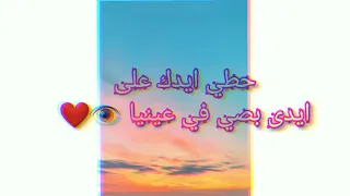 حالة واتس مهرجان احلى توينزات  خلبوصاية وقمراية       دندنها