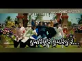 Ghoomariyu WhatsApp status video