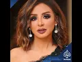 Baeolak Eih - Angham