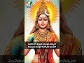 Lagu Lalitha Sahasranama Sthothram | MY3 MUSIC