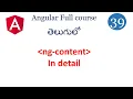 Ng content in in Angular ng content directive in angular Angular tutorials for beginners