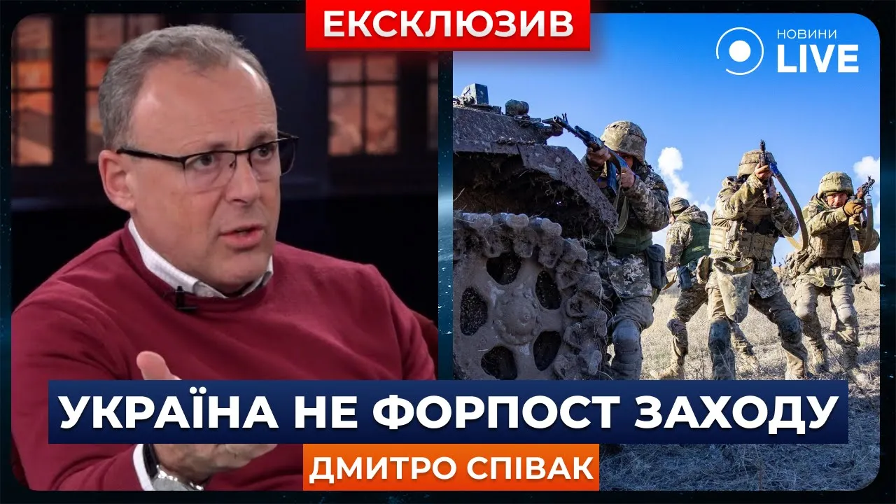 Форпост или мост между Западом и Востоком — Спивак объяснил, какую роль должна играть Украина