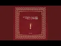 Download Lagu Hunt Cantata BWV 208 - 9 Sheep May Safely Graze (양들은 한가로이 풀을 뜯고) Hunt...