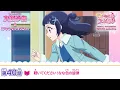 Download Lagu キミとアイドルプリキュア♪　第４０話 予告「聴いてください！なな色の旋律」