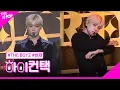 Download Lagu THE BOYZ, REVEAL 현재 포커스, 하이! 컨택 [THE SHOW 200218]