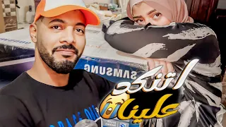 عملنا فرح بعزال العروسة اتصدمنا في الاخر دندنها