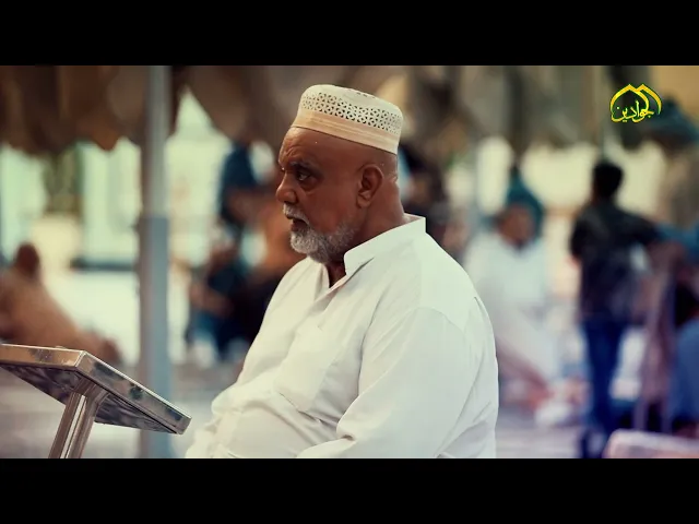⁣حنيني وشوقي لكما يقودني نحو ضريحكما فأنتما ملجأي الذي ألوذُ بهِ إلى يوم القيامة