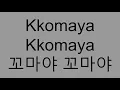 Download Lagu Kkomaya Kkomaya - Squid Game Season 3