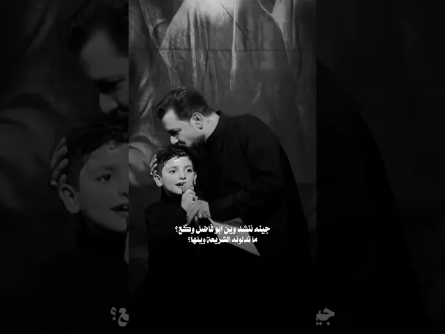 ⁣جينه ننشد كربلة مضيعينها | الملا عباس قحطان البديري | موشح نجفي