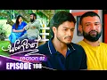 Download Lagu Sangeethe (සංගීතේ) | Season 02 | Episode 198 | 03rd July 2025
