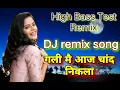 Download Lagu Gali main aaj chand nikala !!dj remix song!! high bass test #djremixsongs #basstest  #bollywoodmix