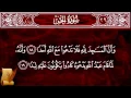 Download Lagu Surat AlJinn 72 سورة الجن   Children Memorise - Kids Learning Quran - Alminshawi with Children