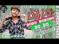Lagu D J HARD REMIX bobo_bobobo_bo_bo_arkestra_song_bobo_bobo_hojpuri mp3 music BHOJPURI  VIRAL SONG 2023