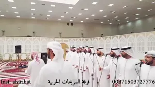 فرقة السريحات الحربية دندنها