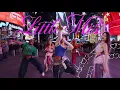 [DANCE IN PUBLIC NYC] GIRLSET - LITTLE MISS COVER BY QUANTUM DANCE CREW