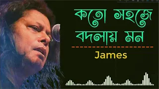  koto sohoje bodlai mon james