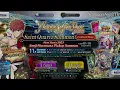 FGO NA - New Year 2023 Campaign Banner and GSSR Rolls