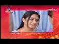 Surajmukhi | 26 September 2025 | Surajmukhi Assamese Serial | Surajmukhi Today Episode | Ep- 233