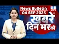 Download Lagu din bhar ki khabar | news of the day, hindi news india | top | Bihar news |rahul gandhi |sansad news