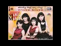 Download Lagu Manis Manja Hanya Cinta Yang Kupunya Full Album Original