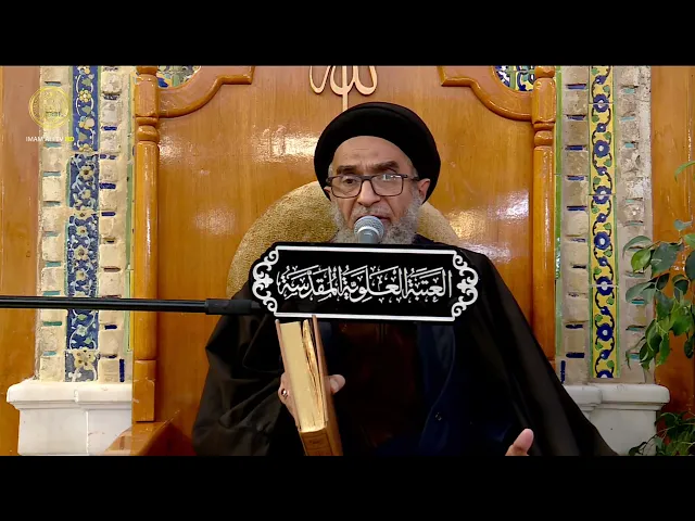 السيد حسين الكربلائي | محاضرات في نهج البلاغة (485)