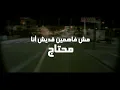 Ritalin (Feat. Mehrak)[Lyrics Video]