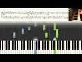 林家謙 Terence Lam 《萬一你是個好人》 【中級】 【神還原】 鋼琴 獨奏 琴譜 | Piano Cover + Sheet + Tutorial