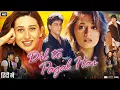 Dil To Pagal Hai 1997 Movie | Shah Rukh Khan | Madhuri Dixit | Karisma Kapoor | Explanation \u0026 Facts