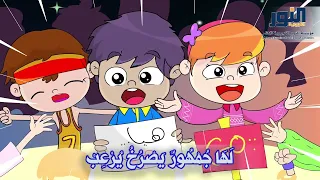 نشيد هيا نلعب 