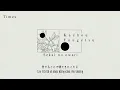 Download Lagu 『Vietsub』Kachou Fuugetsu (花鳥風月) | SEKAI NO OWARI