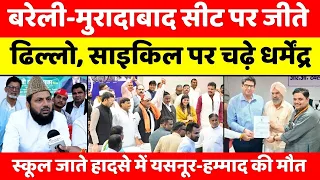 Bareilly Bulletin | बरेली की बड़ी ख़बरें | Bareilly News Updates | UP News | The Leader Hindi