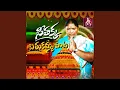 Lagu Seethakka Bathukamma