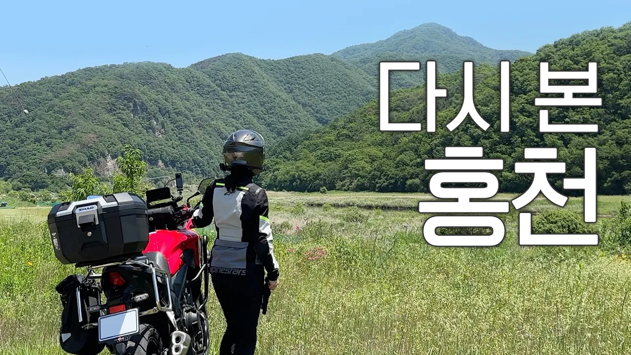 スロニ峠