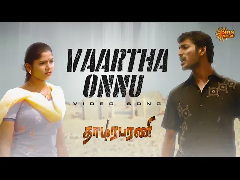Vaartha Onnu - YouTube
